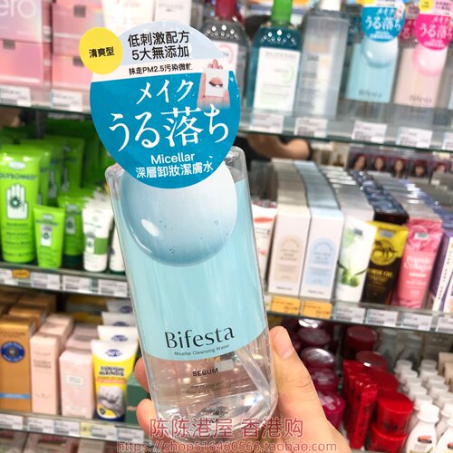 日本进口Bifesta曼丹保湿速效洁肤卸妆水400ml脸部温和清洁不刺激