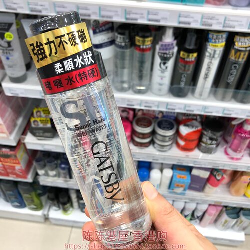 港版日本进口GATSBY杰士派男士啫喱水特硬200ml定型喷雾定型泡沫