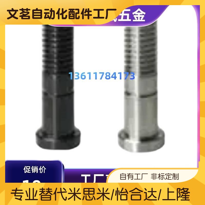 BK/T71/72/76-D12-H6/181-L25/TSL30/3/450/45/50/55-S10/2030/25_虎窝淘