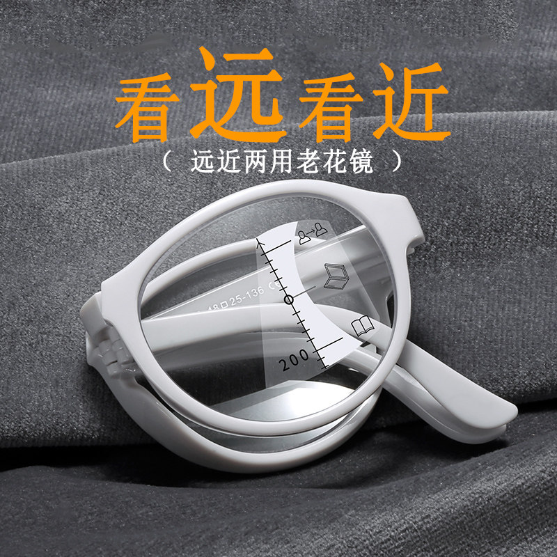 远近两用高清老花眼镜女折叠可携式防蓝光眼镜看远看近能开 车老