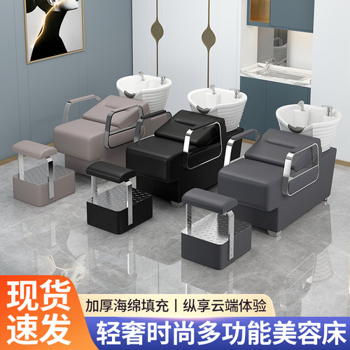 理发店专用陶瓷盆洗头床厂家直销头疗床发廊专用防水半躺式冲水床