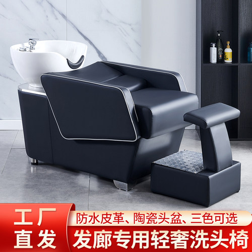 洗头床发廊专用轻奢工厂直销