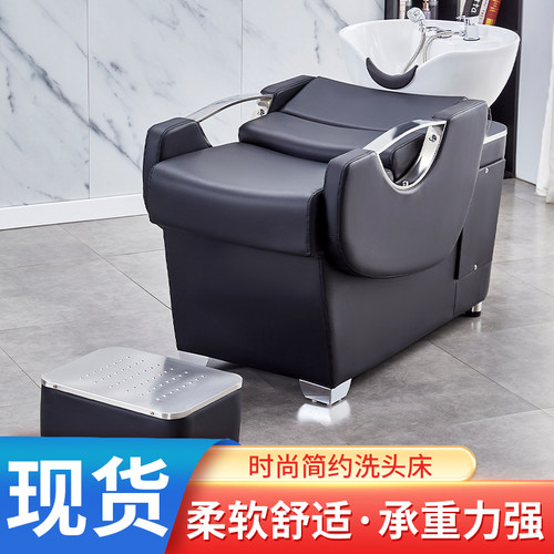 理发店洗头床厂家直销洗发床发廊专用高档陶瓷盆防水半躺式冲水床