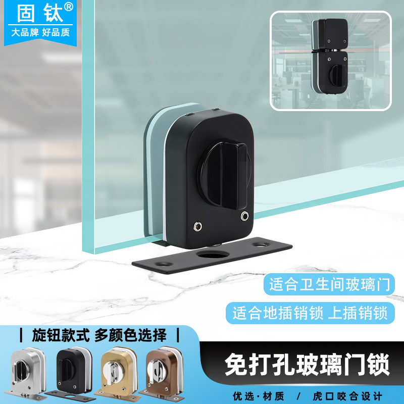 玻璃门锁插销锁单双门单开地插锁