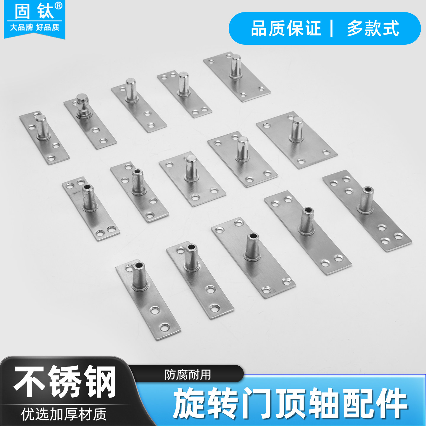 带穿线孔顶轴不锈钢加粗加宽图片