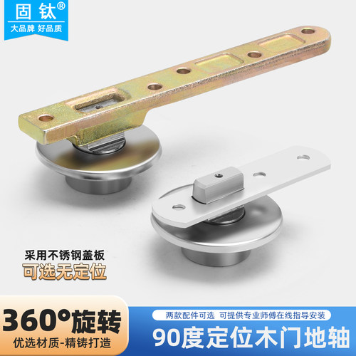 木门圆地轴格栅门屏风门天地轴