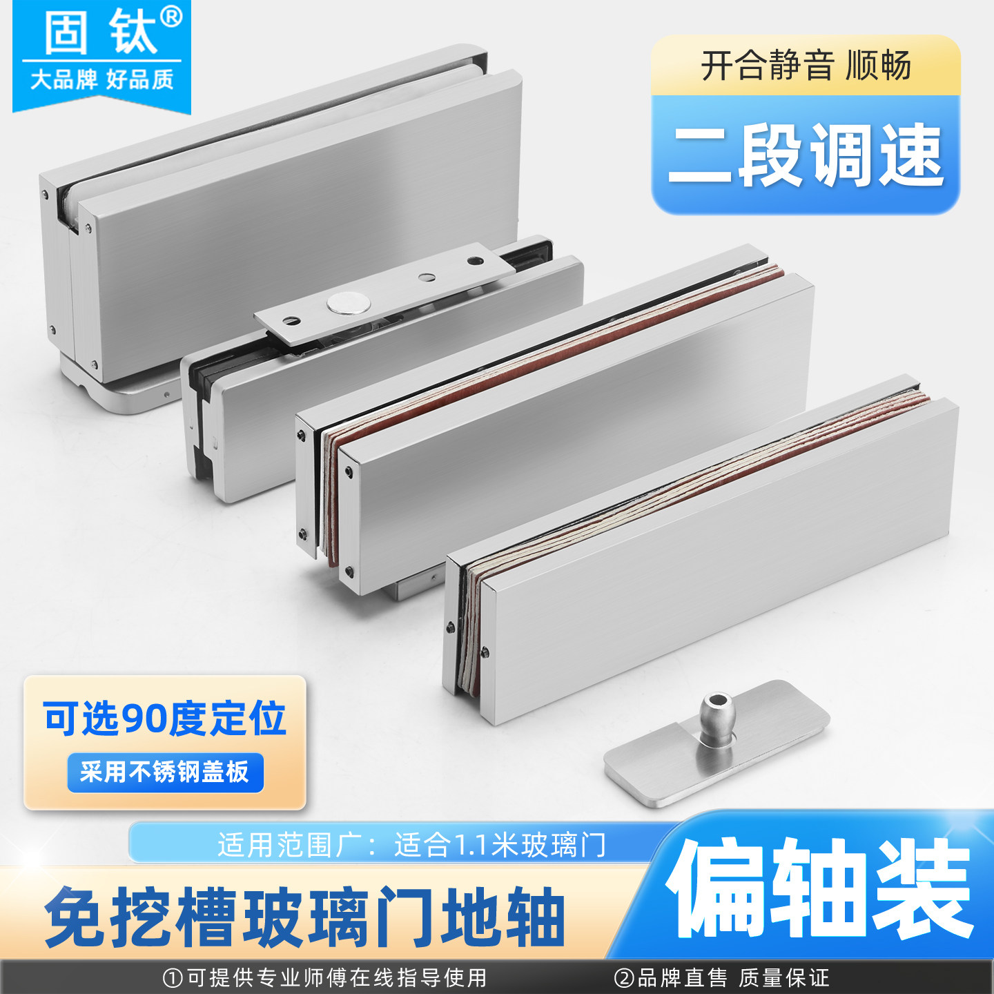 玻璃门地弹簧免挖槽中轴门地弹璜