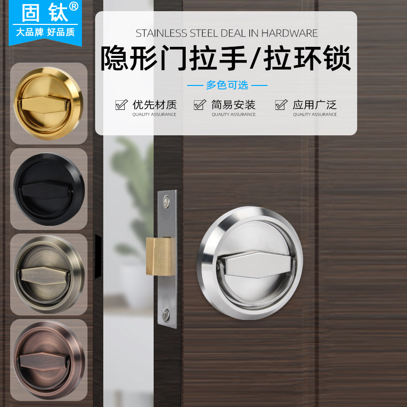 不锈钢隐形门拉环消防箱拉手锁