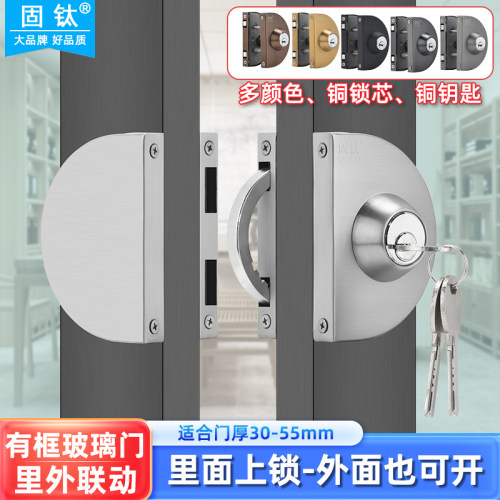 固钛有框玻璃门联动门锁铝框门锁