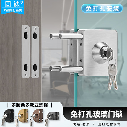固钛无框玻璃门锁免打孔办公室玻璃门大锁直插锁单双开门插销地锁