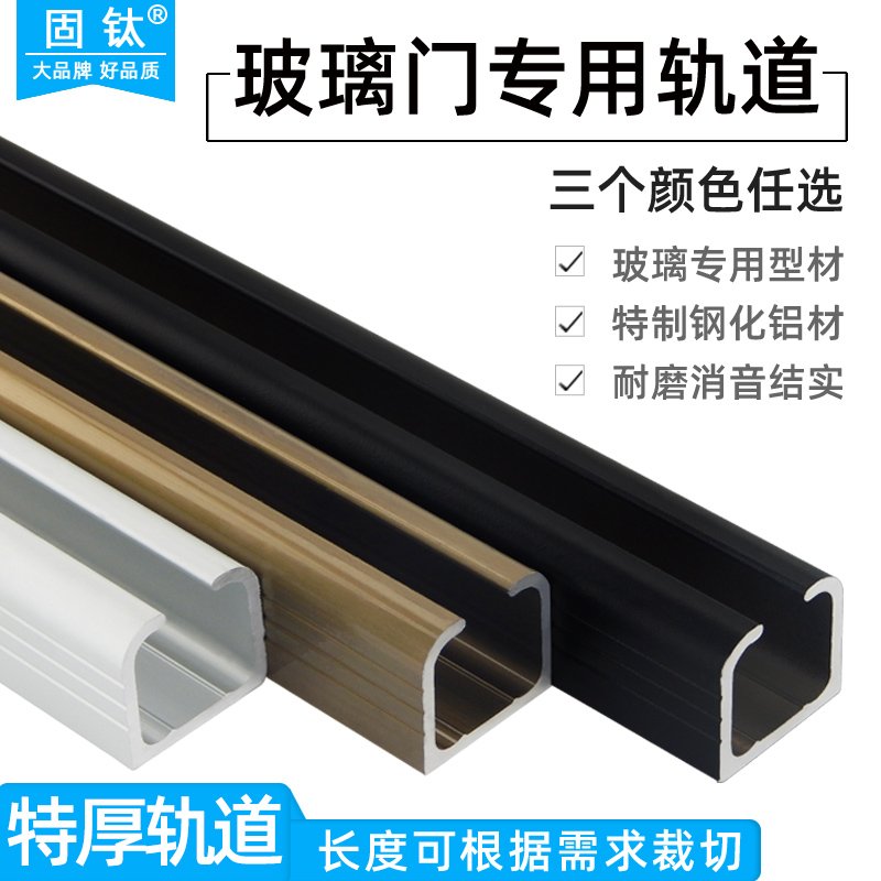 结实耐磨 消音 推拉顺畅 可选色 定制不可退