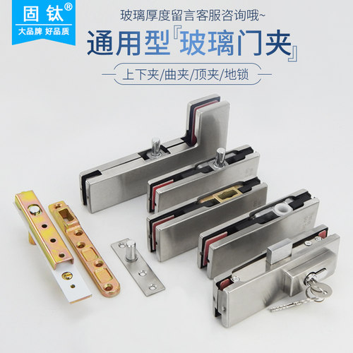 固钛地弹簧门配件无框