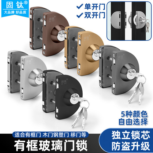 固钛有框门锁铝合金边框木门门锁