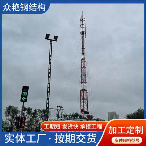 一体化应急通讯塔铁塔通讯架线输电角钢电力塔户外通讯设备电力塔