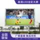 森克LED显示屏全彩屏直播大屏幕室内户外会议电子屏防水LED广告屏