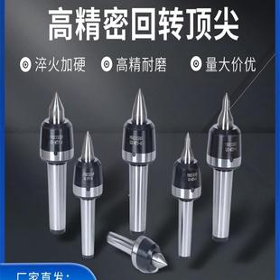 高合金标准回转莫氏3 5号高硬度数控回转顶针非标