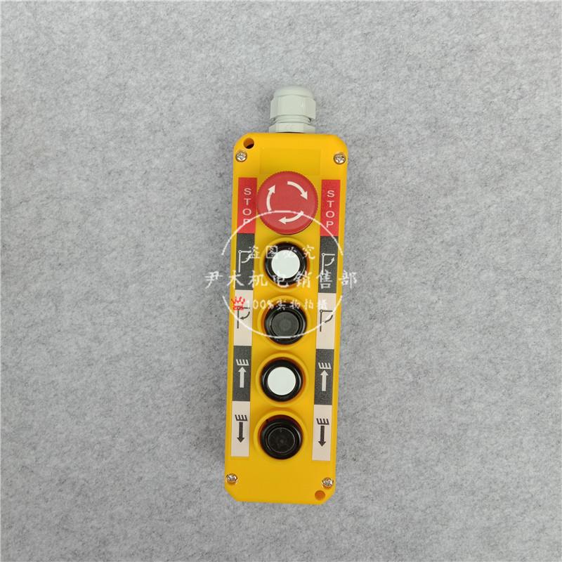 汽车升降控制按钮盒 COP-5B 按钮 装卸尾板开关 COP-3B COP-4B