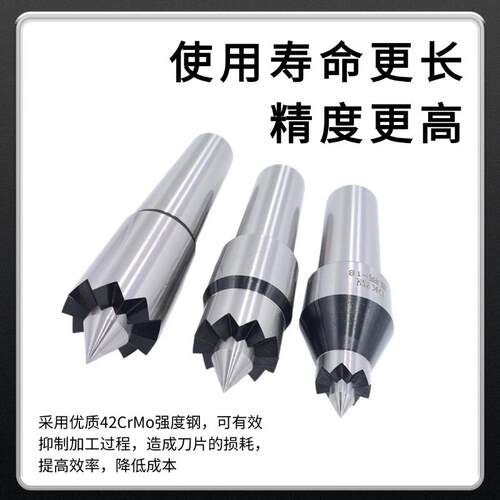 ll驱动梅花式单支简易伸缩直柄莫氏锥柄梅花式防滑顶针