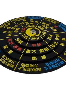 【正品】小六壬活盘推演预罗盘小六任起课转盘 小六壬罗盘六壬式