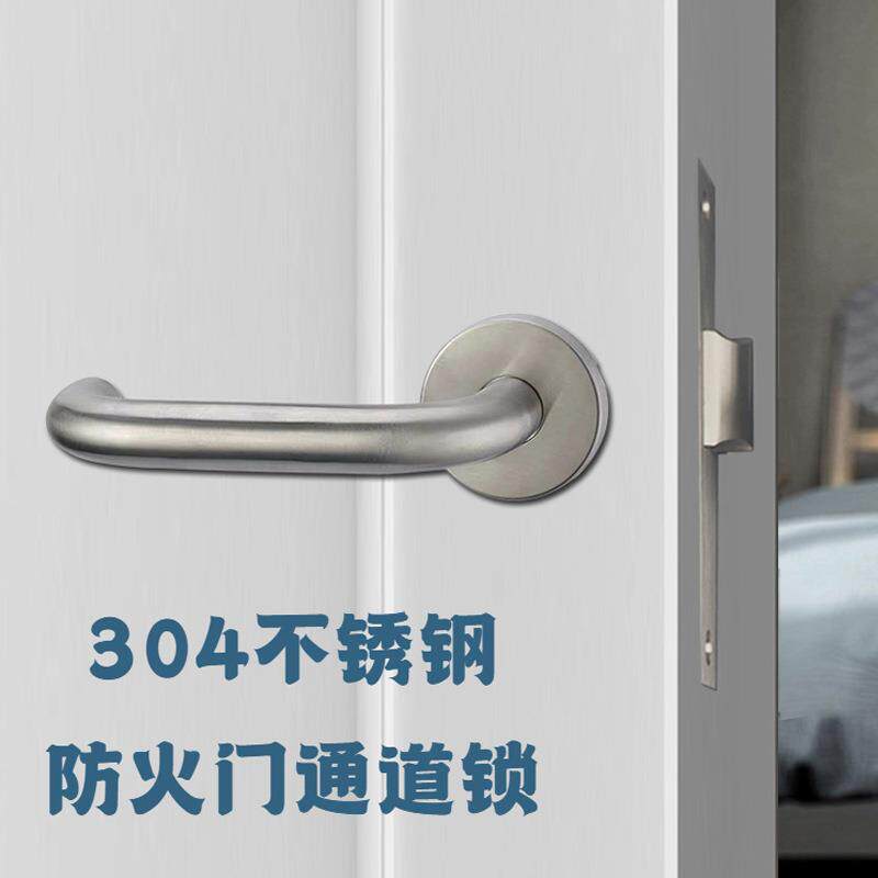 304不锈钢双弯防火门通道锁空心弯管分体执手锁单斜舌室内门锁图片