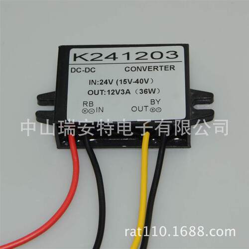 直流DC24V转直流DC12V1A 2A 3A 5A电源模块,DC24V转DC12V降压器