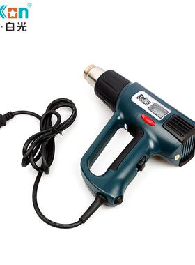 BK-8020数显热风枪2000W高温数显热风枪新人包邮所有产品