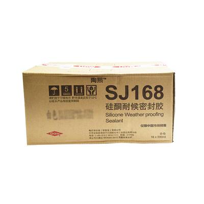 dowsilSJ168中性硅酮耐候玻璃胶建筑幕墙密封胶590ML