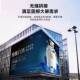 户外led显示屏p2.5P3P4全彩屏显示屏室外商场舞台广告电子大屏幕