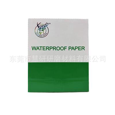 鹿圣水砂##汽车,沙玉石文玩,抛光,打磨耐水砂纸