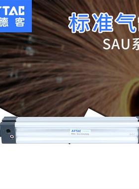 AirTAC亚德客标准气缸SAUX~-S铝合金标准气缸