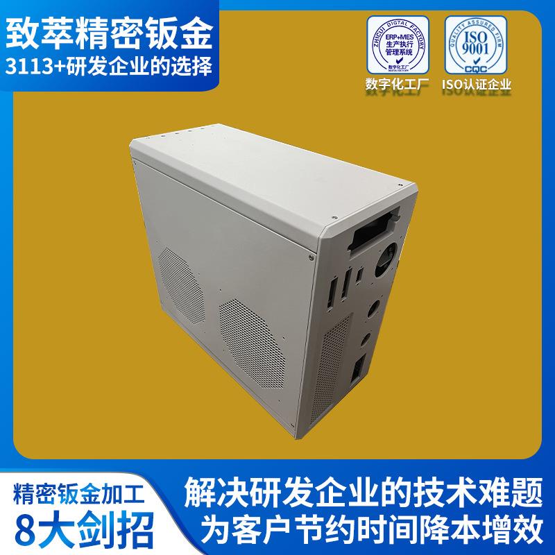 东莞机箱外壳精密钣金加工 镭射金属加工件/五金加工