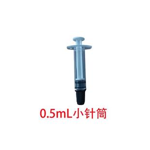 .mL小规格塑料针筒直口硅胶针筒工业胶塞注射器不带针