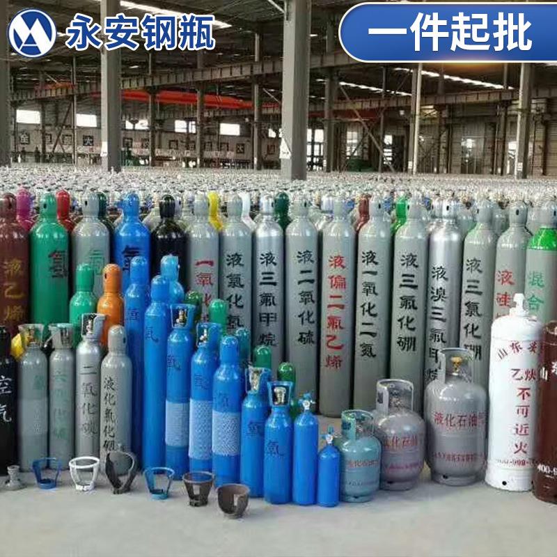 国标氮气瓶工业10lL15升40无缝钢瓶气罐大小罐氩气瓶氧气二氧化碳