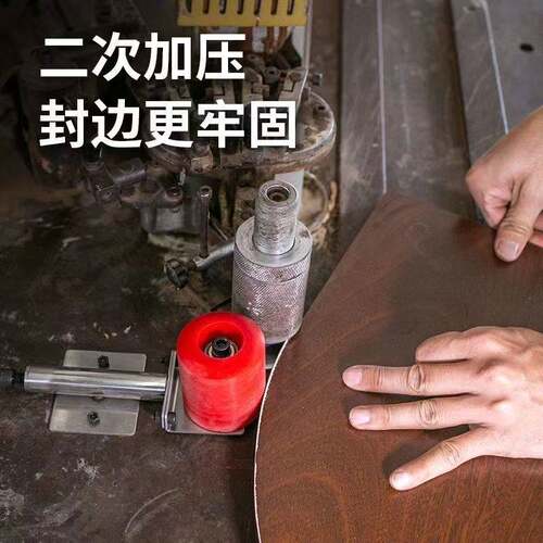 封边机弹性装置防翘头辅助封边弹性杆封边机送带轮压轮滚轮新款