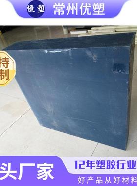 MC501CDR6 江苏常州黑色尼龙板R2|R6|R9|R11无锡尼龙板