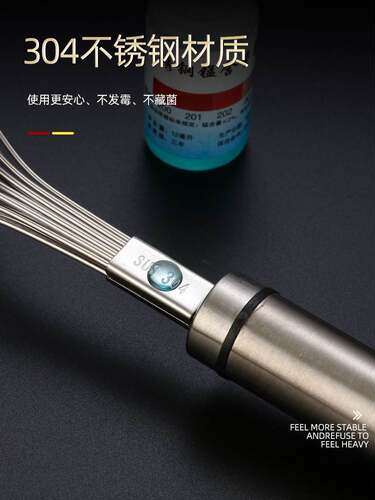 304 不锈钢打蛋器手动打发奶油和面蛋液搅拌棒家用厨房烘培小工具