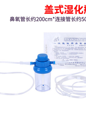 医用湿化瓶氧气吸入器加湿器浮标式氧气表流量计丹化瓶潮化水瓶