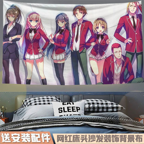 欢迎来到实力至上主义教