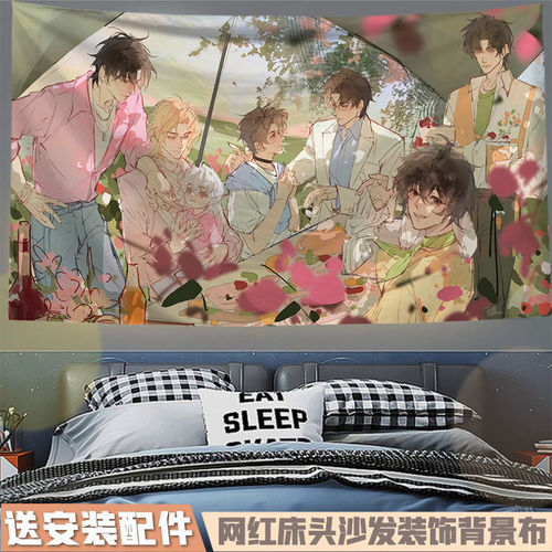 人鱼陷落白楚年周边背景