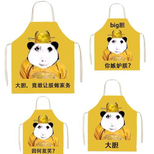 抽象龙年龙图麻围裙无袖