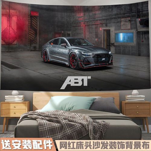 奥迪abtRS78轿车跑车周