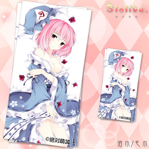 Hmakura 东方project西行寺幽幽子动漫游戏周边女男毛巾成人浴巾