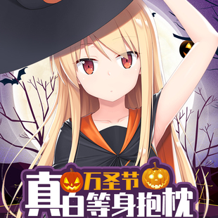 Hmakura樱花庄园的宠物女孩二次元动漫周边椎名真白等身抱枕套