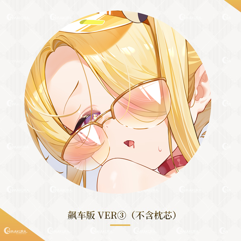 thumbnail for Azur Archive Lily Garden Swimsuit Sangya Lifetime Pillowcase Shengya Pillow Two-dimensional Game Anime Pillow