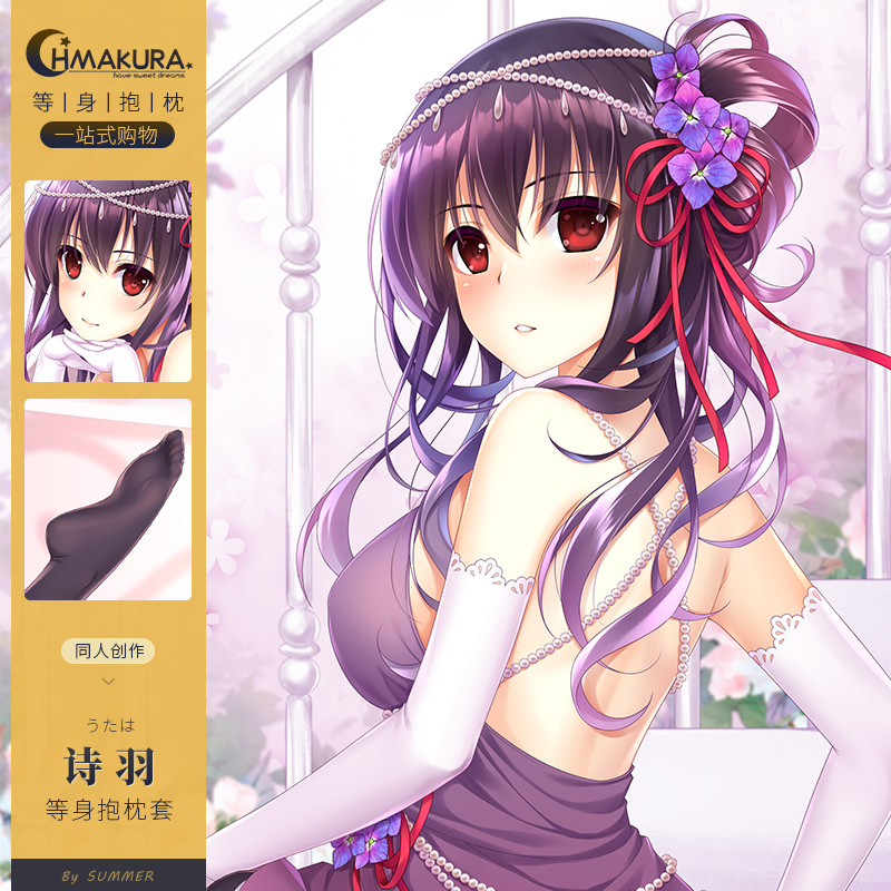 Hmakura路人女主的养成方法周边霞之丘诗羽等身抱枕学姐靠枕