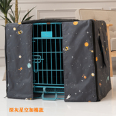 狗窝猫窝笼罩子保暖加棉冬季 防风防雨笼套户外防寒防晒宠物窝定制