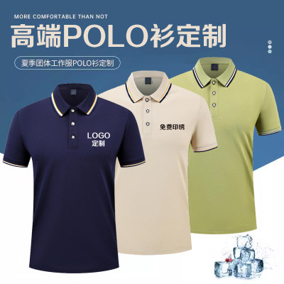 短歌工作服POLO衫定制甄选面料