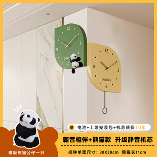新款熊猫钟表挂钟客厅大气现代简约客厅双面家用转角时钟饭厅挂表
