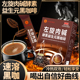 百年玖福堂左旋肉碱酵素官方黑咖啡