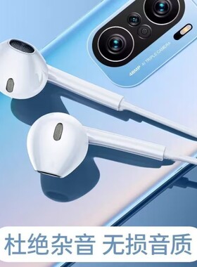 高音质适用小米14/15红米k50/k60pro/k70优质有线耳机typec接口